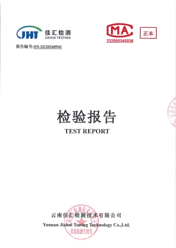 晋城第一小学2026.5_01