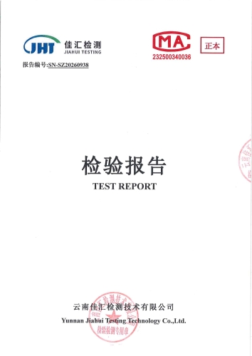 石将军净水厂2026.5_01