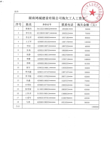 SKMBT_42326070114170_01