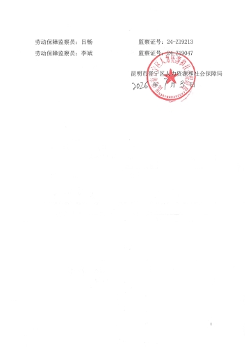 SKMBT_42326070311280_01