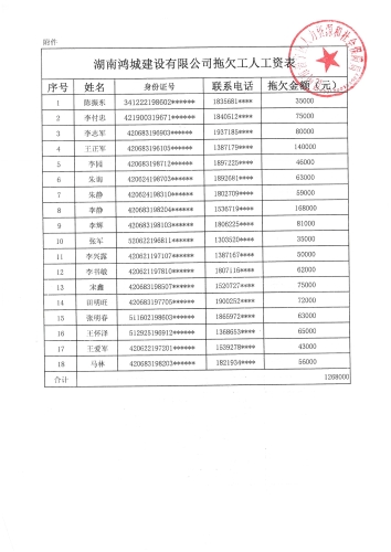 SKMBT_42326070311280_02