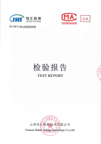大场新塘净水厂(出厂水)2026.6_01