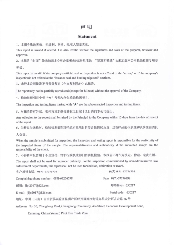 大场新塘净水厂(出厂水)2026.6_02