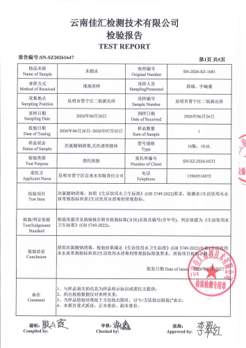 昆明市晋宁区二街派出所2026.6_03
