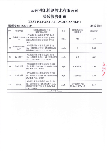 昆明市晋宁区二街派出所2026.6_07