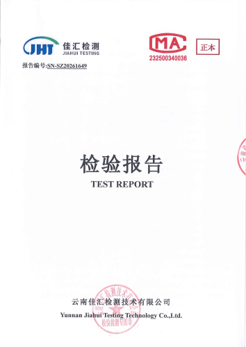 昆明市晋宁区晋城第一小学2026.6_01