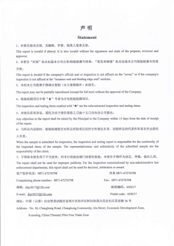 昆明市晋宁区晋城第一小学2026.6_02