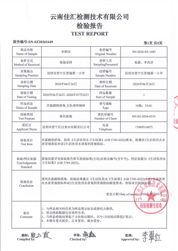 昆明市晋宁区晋城第一小学2026.6_03