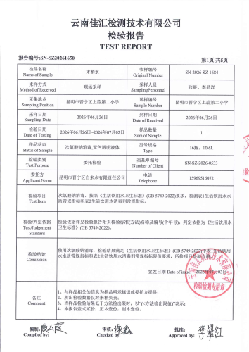昆明市晋宁区上蒜第二小学2026.6_03