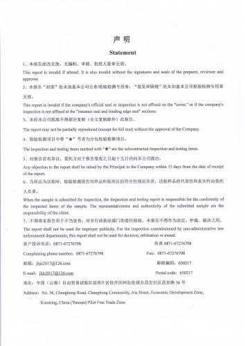 昆明市晋宁区新河小区2026.6_02