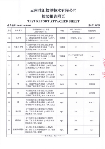 昆明市晋宁区新河小区2026.6_06