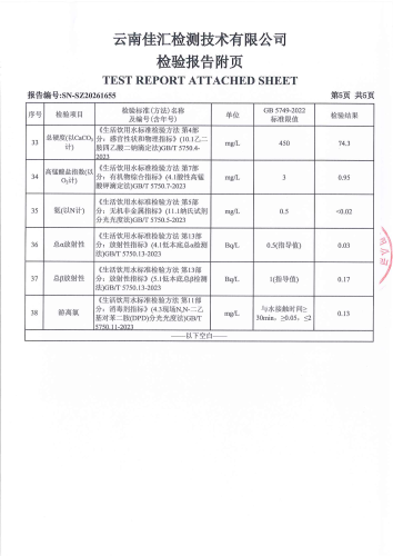 昆明市晋宁区新河小区2026.6_07