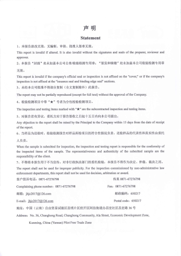 石将军净水厂(出厂水)2026.6_02