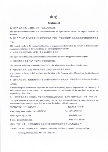 双龙净水厂(出厂水)2026.6_02