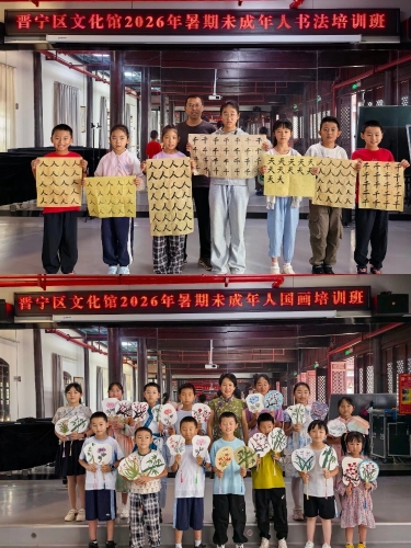 微信图片_2026-09-07_140158_147