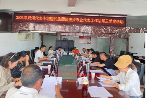 微信图片_2026-09-09_162040_269